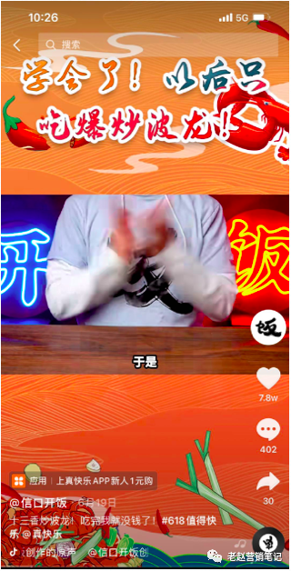 广告人干货库 品牌玩转达人营销的5大关键点-广告人干货库