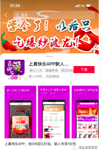 广告人干货库