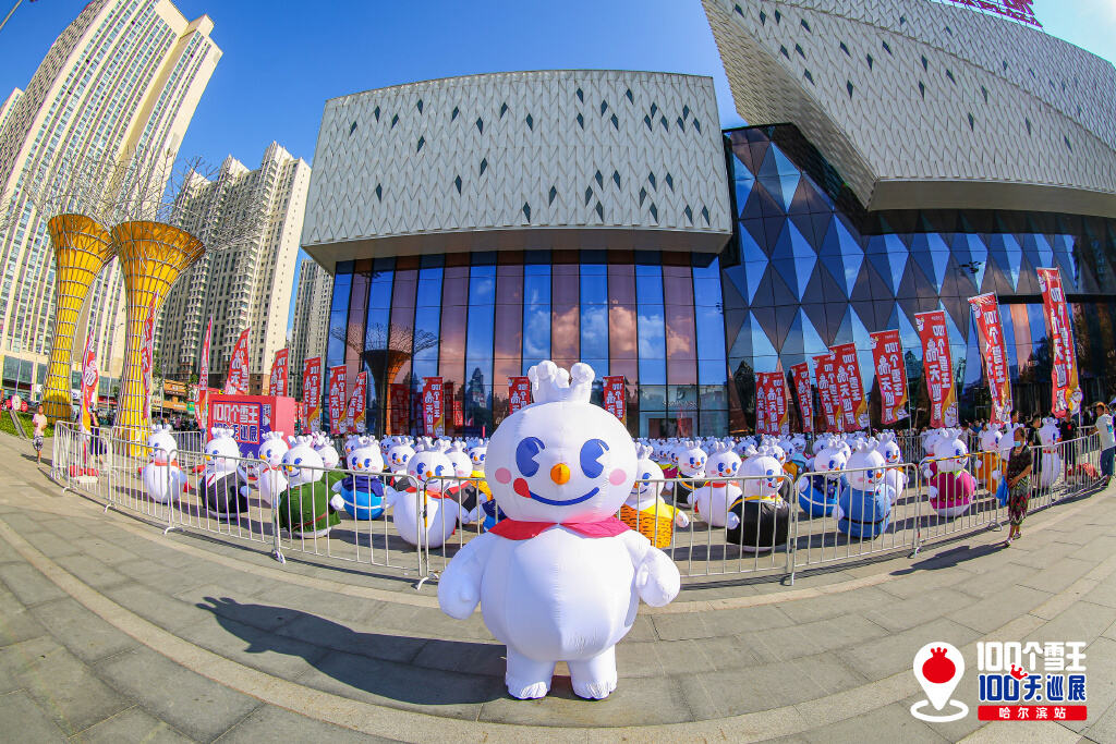 蜜雪冰城开启 100 天巡展-广告人干货库