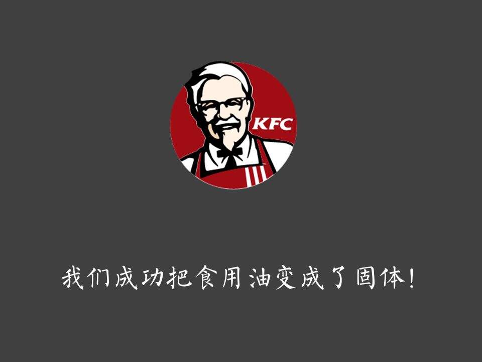 假如每一个品牌都有一个诚实的Slogan-广告人干货库