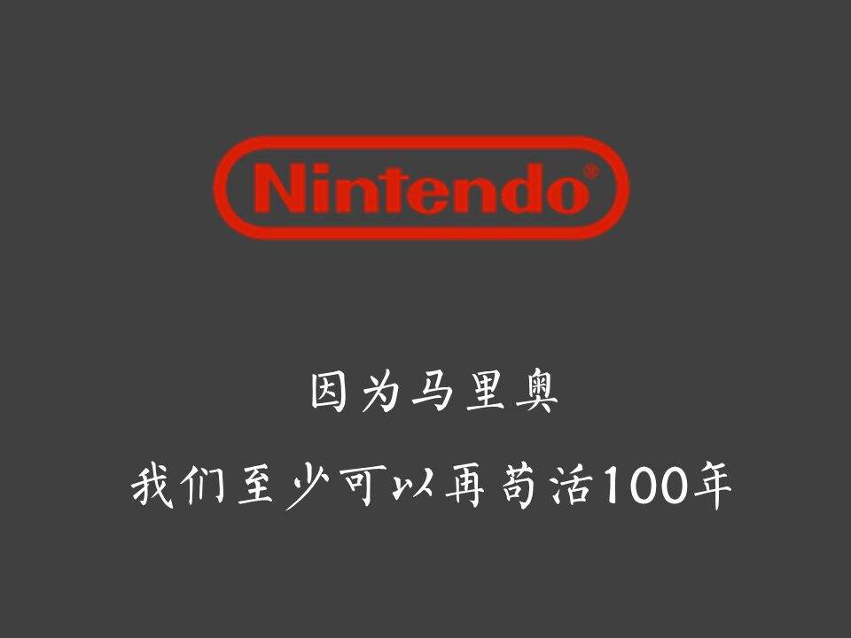 假如每一个品牌都有一个诚实的Slogan-广告人干货库