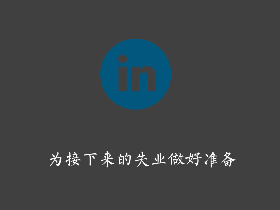 假如每一个品牌都有一个诚实的Slogan-广告人干货库