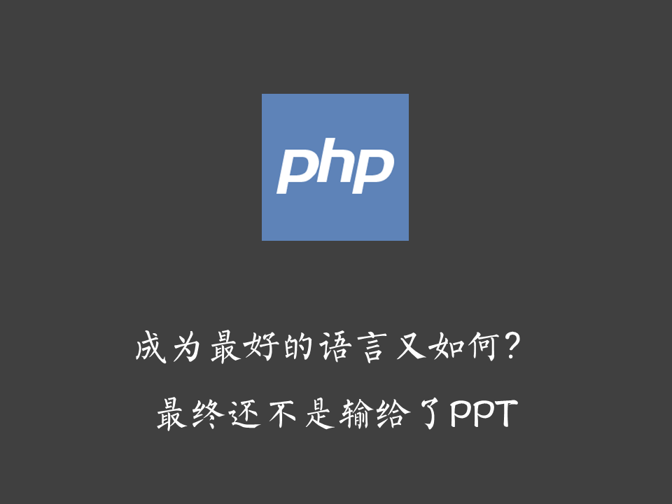 假如每一个品牌都有一个诚实的Slogan-广告人干货库