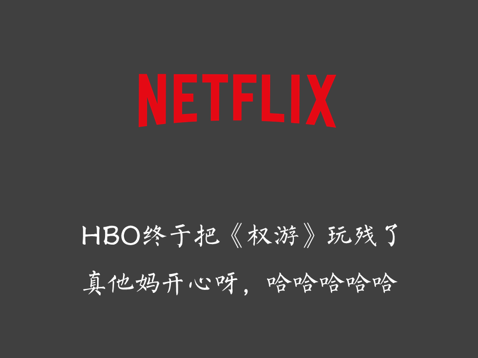 假如每一个品牌都有一个诚实的Slogan-广告人干货库