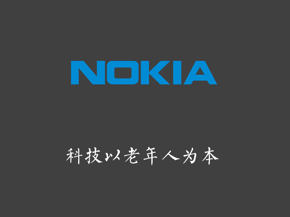 假如每一个品牌都有一个诚实的Slogan-广告人干货库