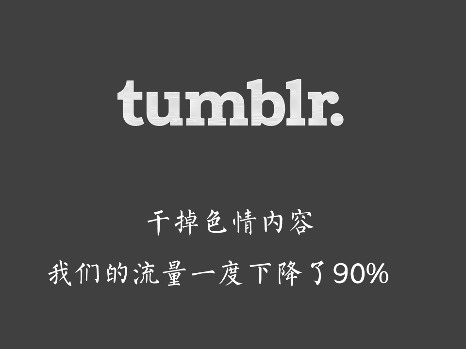 假如每一个品牌都有一个诚实的Slogan-广告人干货库