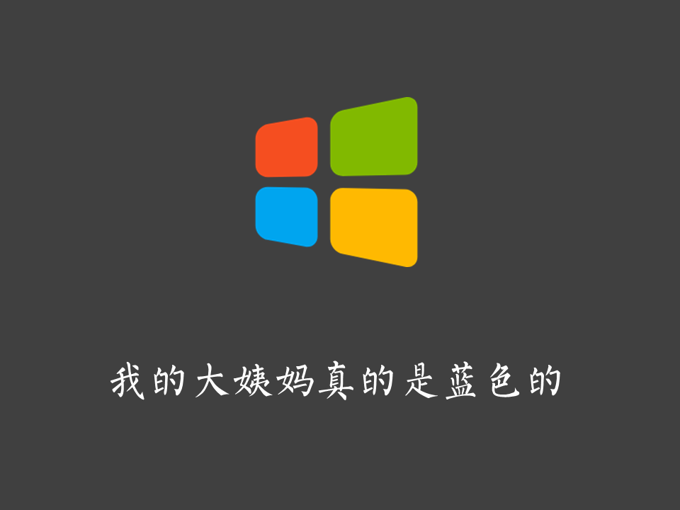 假如每一个品牌都有一个诚实的Slogan-广告人干货库