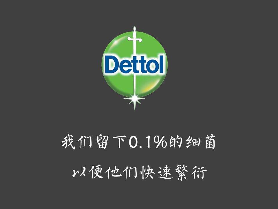 假如每一个品牌都有一个诚实的Slogan-广告人干货库