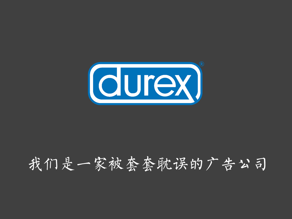 假如每一个品牌都有一个诚实的Slogan-广告人干货库
