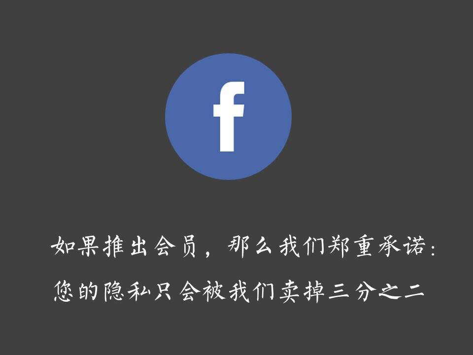 假如每一个品牌都有一个诚实的Slogan-广告人干货库