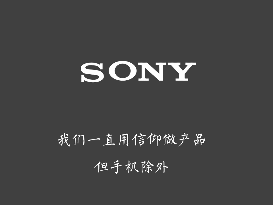 假如每一个品牌都有一个诚实的Slogan-广告人干货库