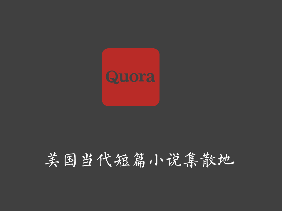假如每一个品牌都有一个诚实的Slogan-广告人干货库