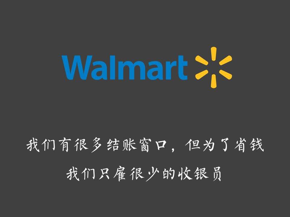 假如每一个品牌都有一个诚实的Slogan-广告人干货库