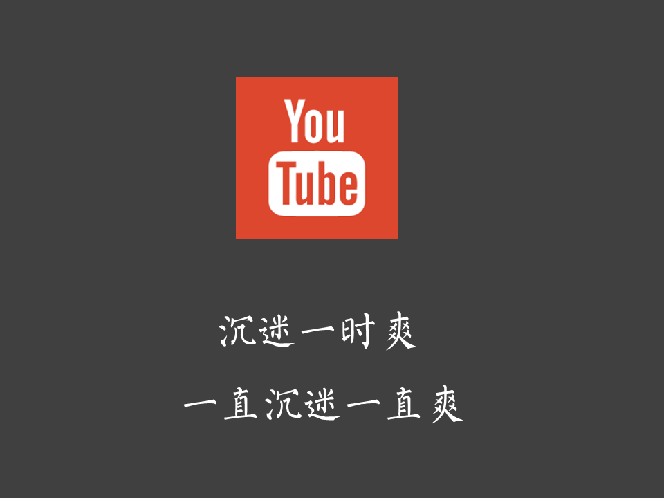 假如每一个品牌都有一个诚实的Slogan-广告人干货库