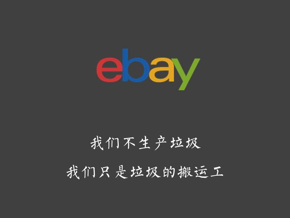 假如每一个品牌都有一个诚实的Slogan-广告人干货库