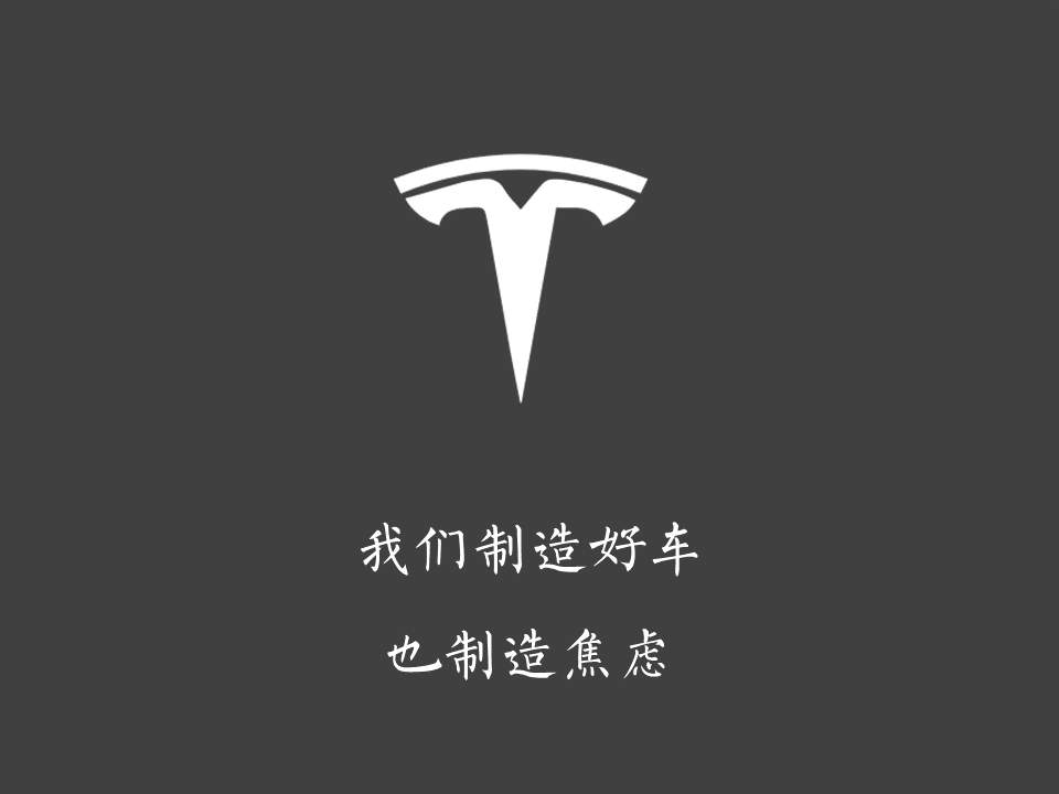 假如每一个品牌都有一个诚实的Slogan-广告人干货库