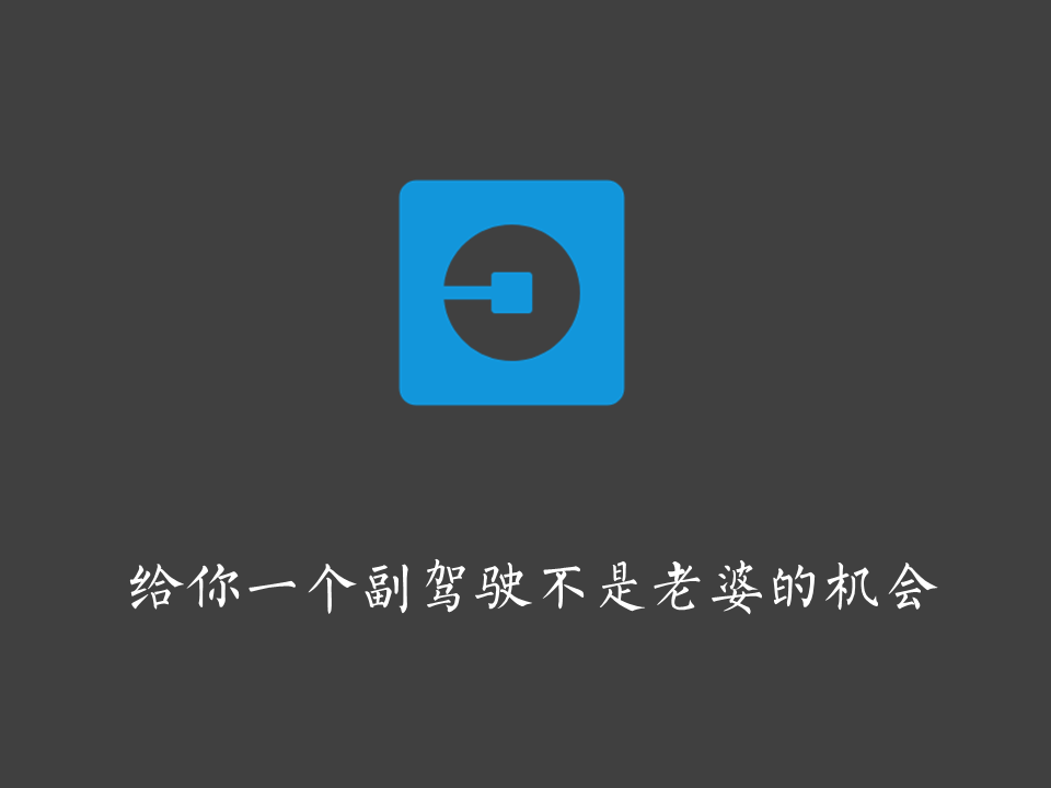 假如每一个品牌都有一个诚实的Slogan-广告人干货库
