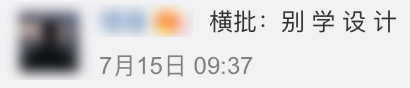 西安美院因失误退档8名考生上热搜，设计专业吐槽大会开始了！-广告人干货库