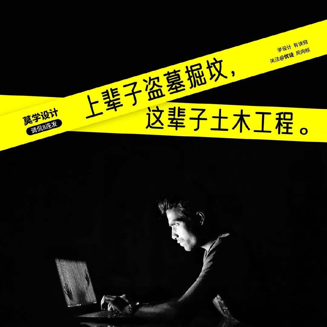 西安美院因失误退档8名考生上热搜，设计专业吐槽大会开始了！-广告人干货库