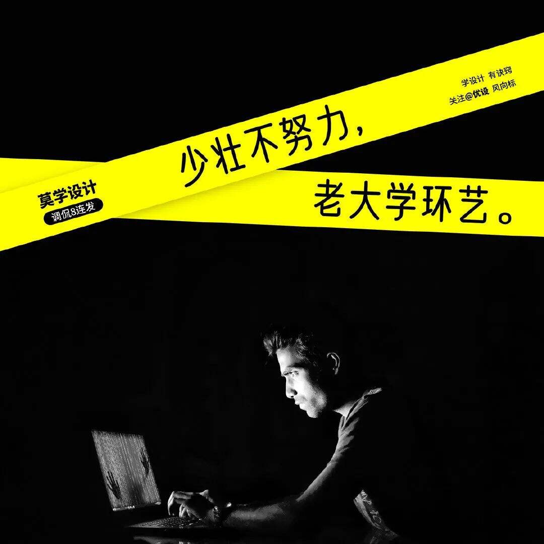 西安美院因失误退档8名考生上热搜，设计专业吐槽大会开始了！-广告人干货库