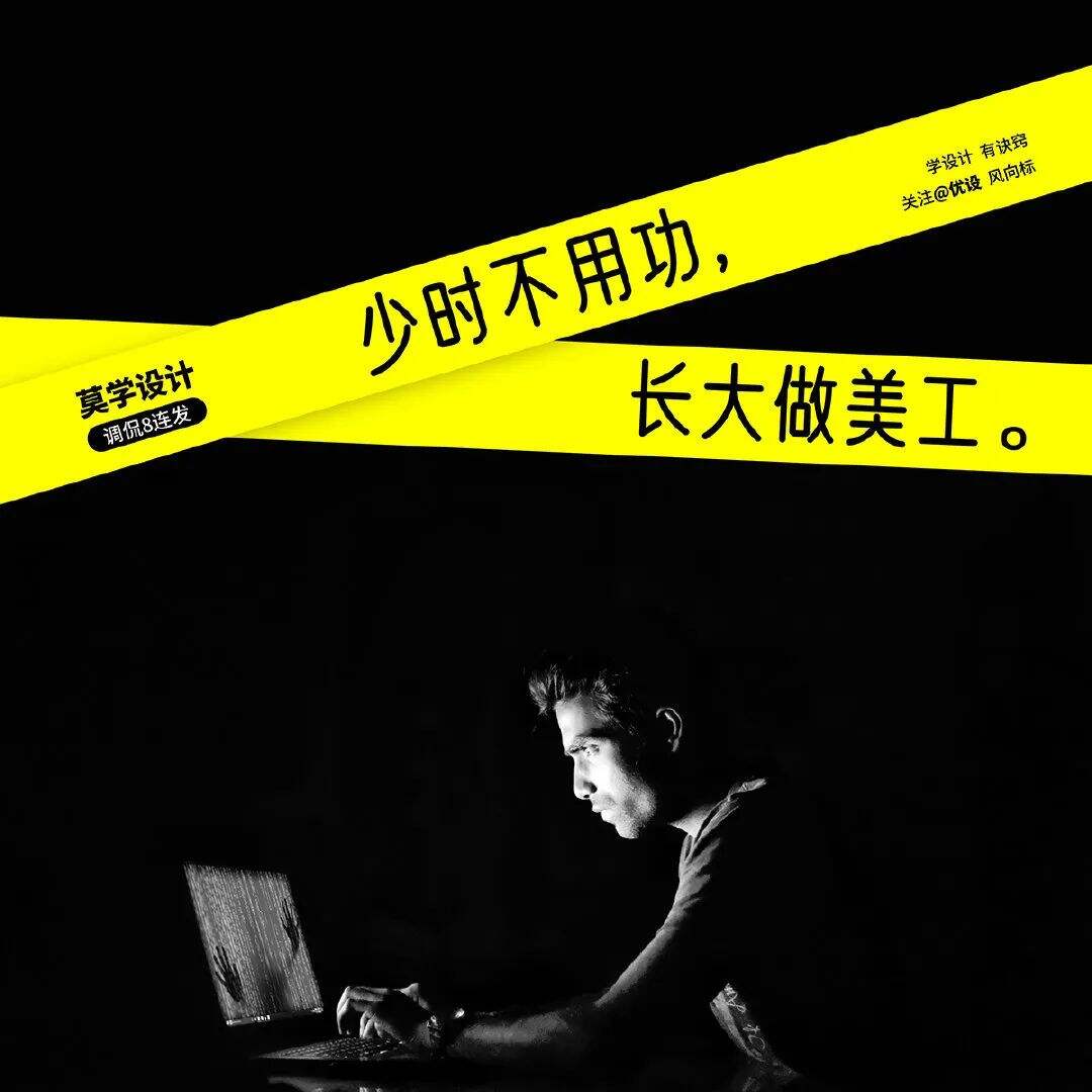 西安美院因失误退档8名考生上热搜，设计专业吐槽大会开始了！-广告人干货库