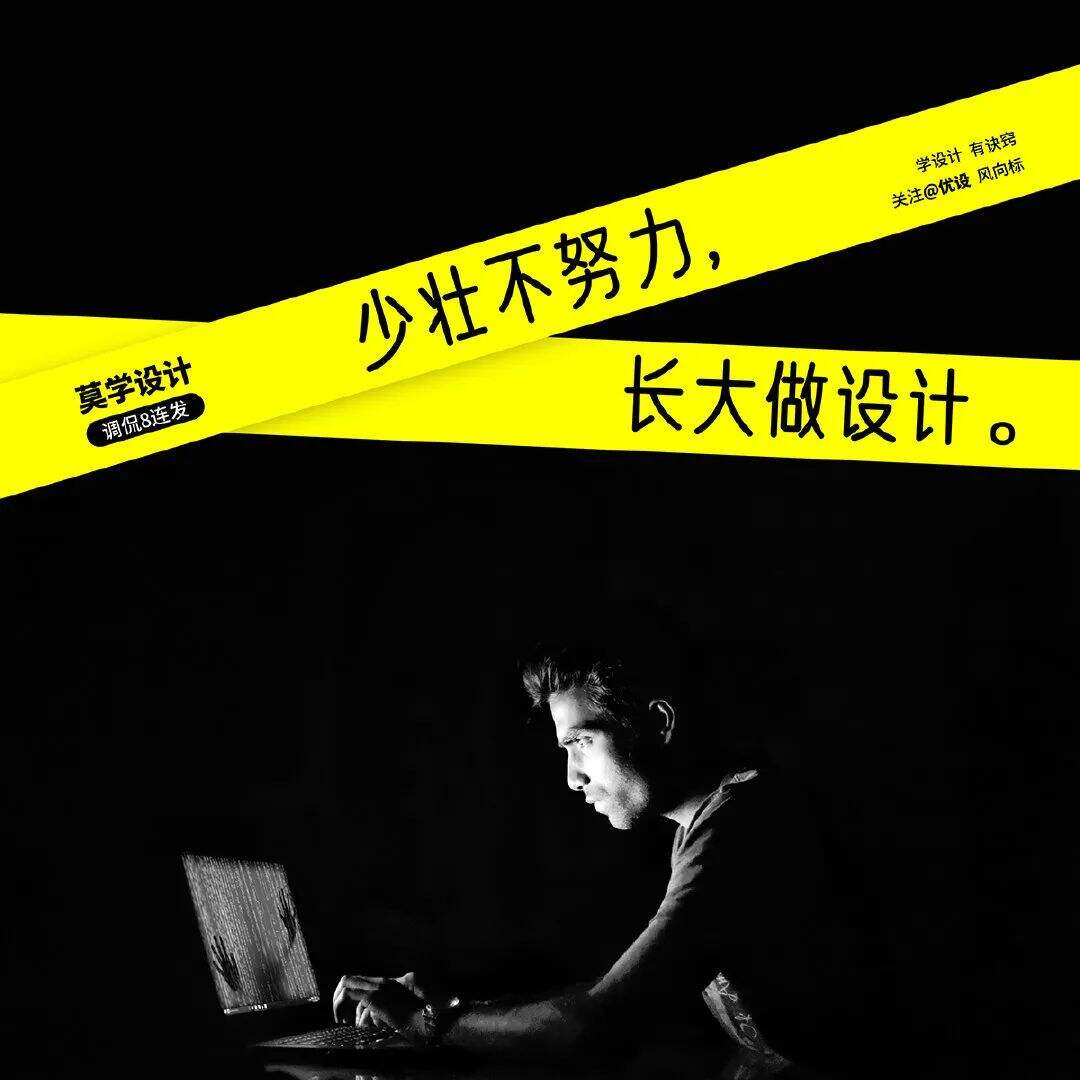 西安美院因失误退档8名考生上热搜，设计专业吐槽大会开始了！-广告人干货库