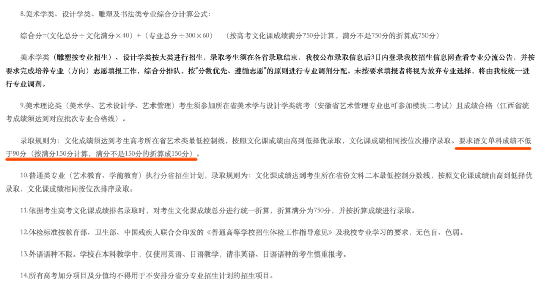 西安美院因失误退档8名考生上热搜，设计专业吐槽大会开始了！-广告人干货库