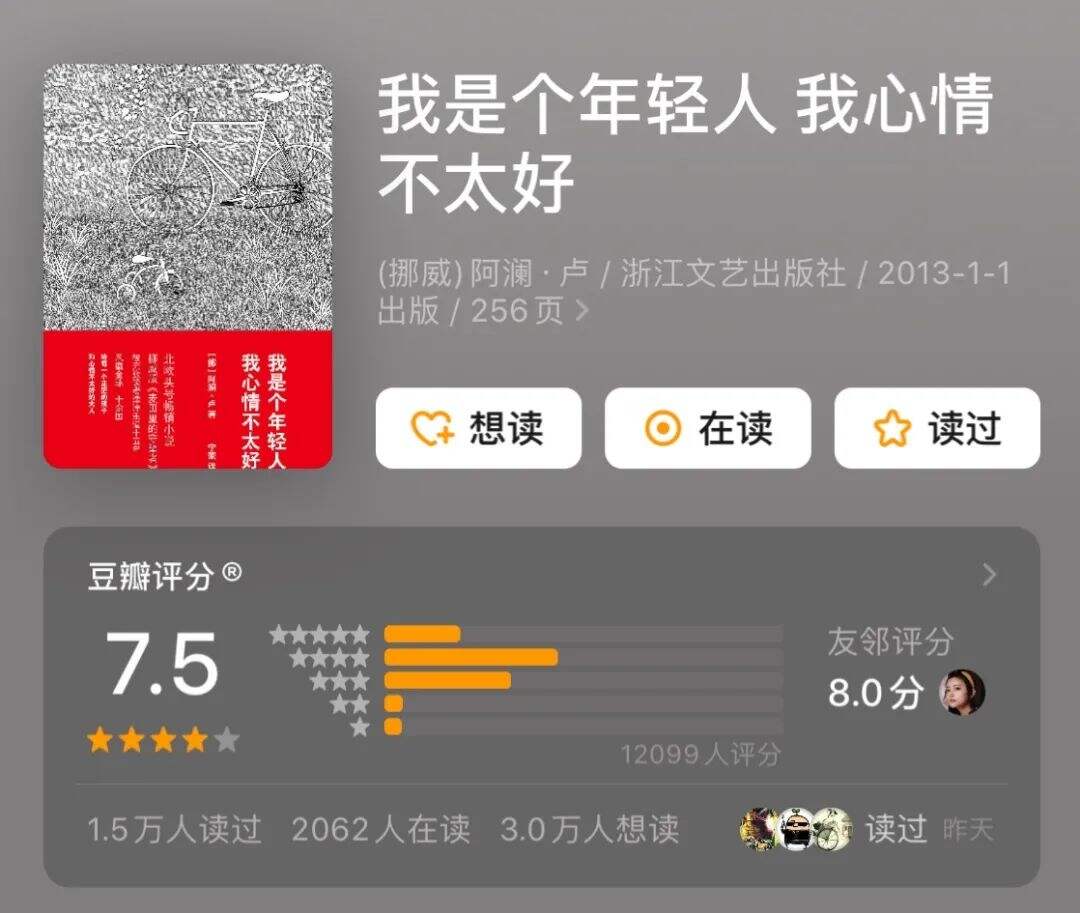 广告人干货库 这些书名,就是我的生活-广告人干货库