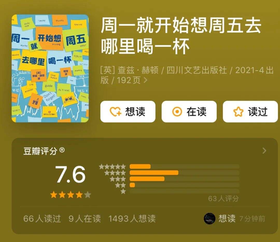 广告人干货库 这些书名,就是我的生活-广告人干货库