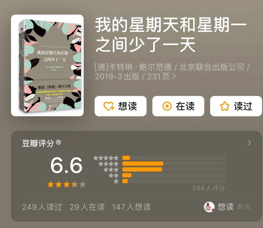 广告人干货库 这些书名,就是我的生活-广告人干货库