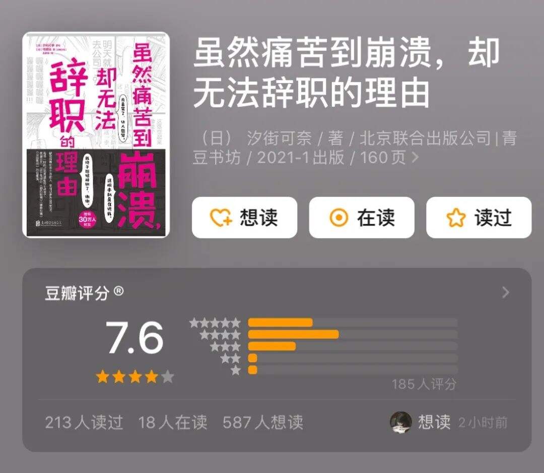 广告人干货库 这些书名,就是我的生活-广告人干货库