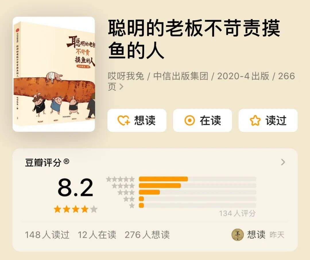 广告人干货库 这些书名,就是我的生活-广告人干货库