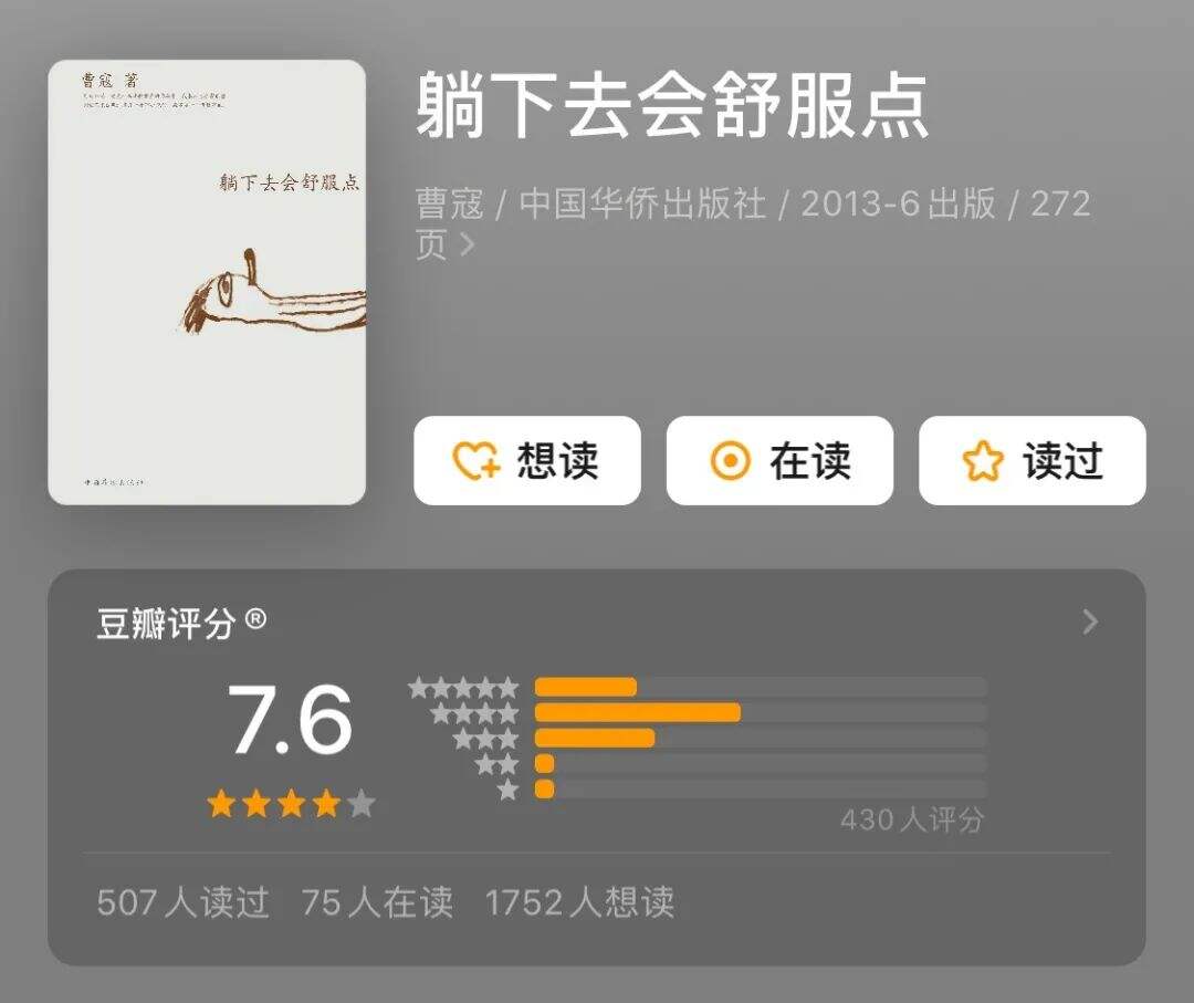 广告人干货库 这些书名,就是我的生活-广告人干货库