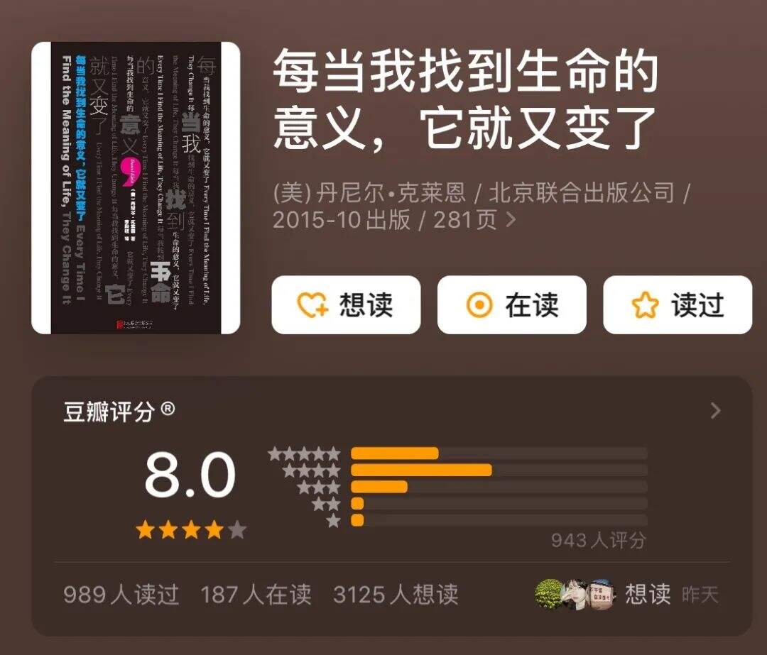 广告人干货库 这些书名,就是我的生活-广告人干货库