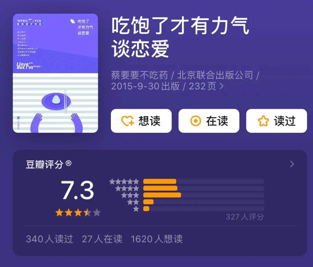 广告人干货库 这些书名,就是我的生活-广告人干货库