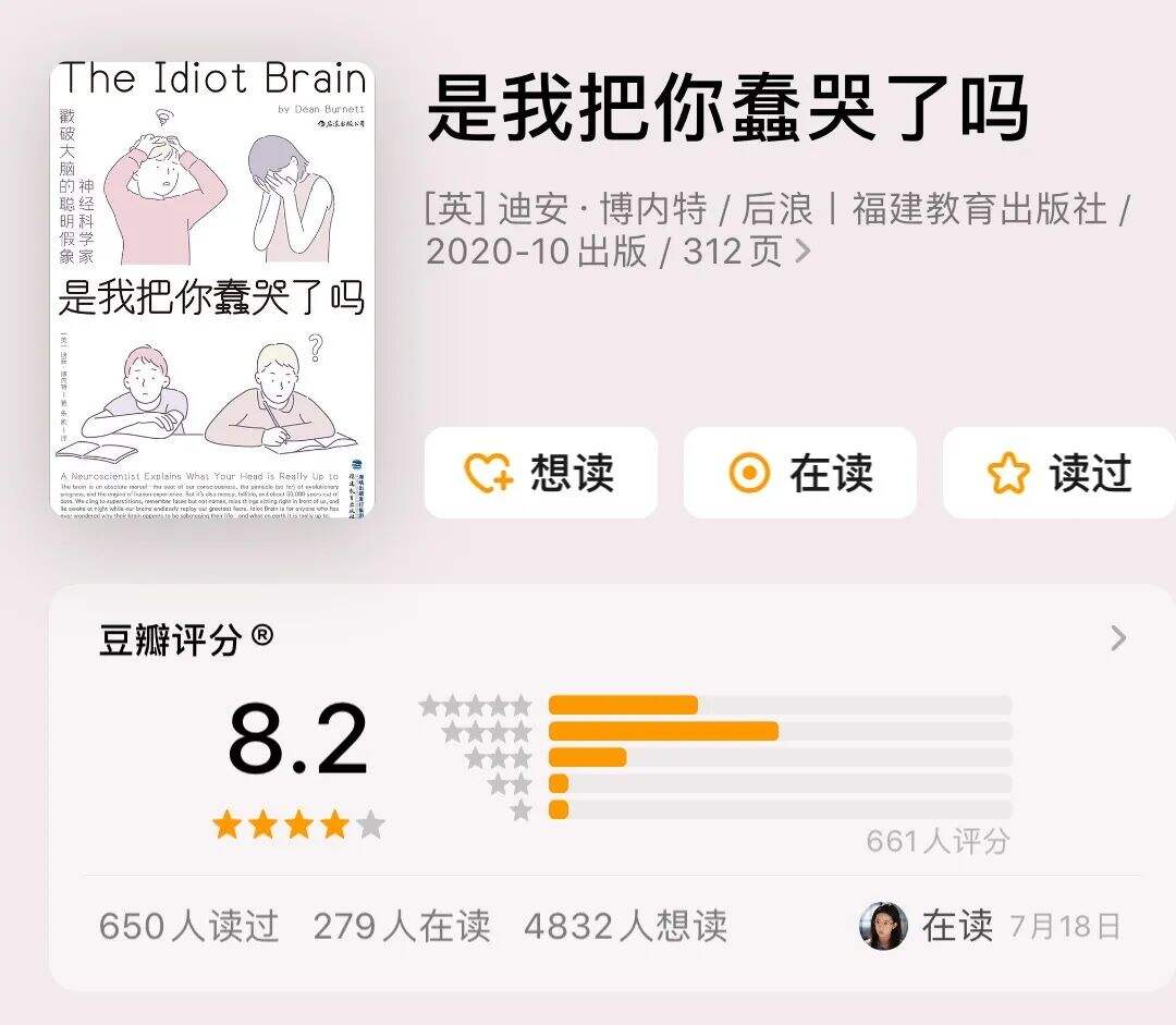广告人干货库 这些书名,就是我的生活-广告人干货库