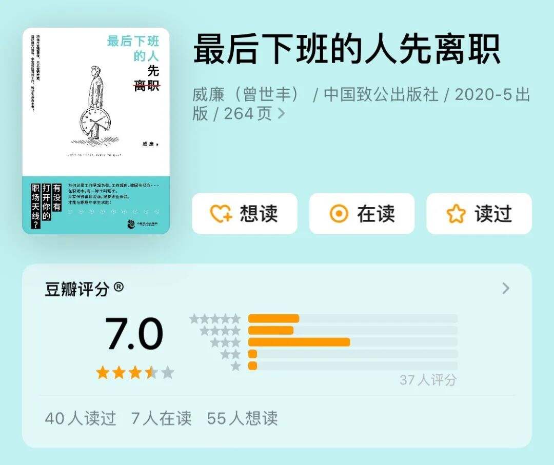 广告人干货库 这些书名,就是我的生活-广告人干货库
