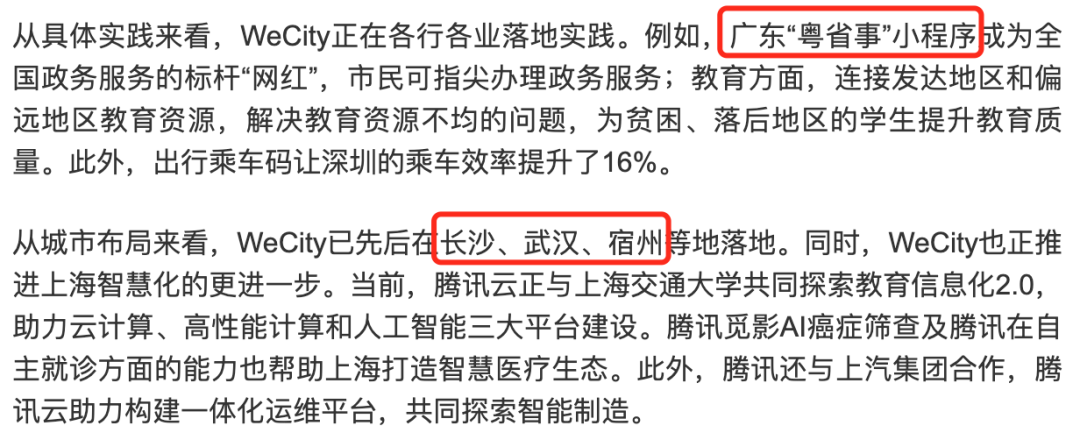 广告人干货库 To B 品牌案例营销十五招-广告人干货库
