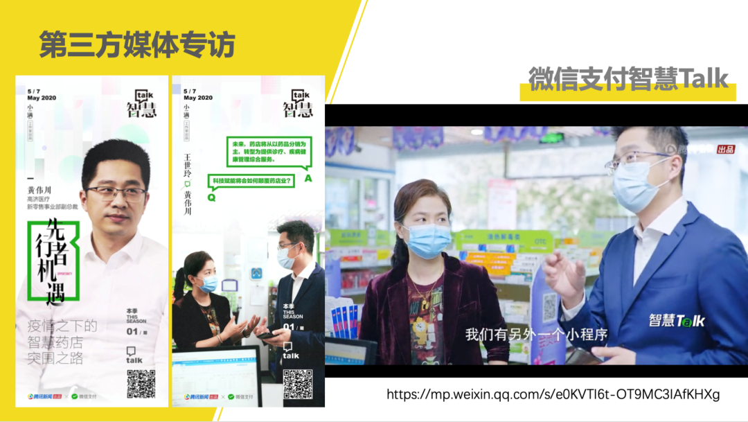 To B 品牌案例营销十五招-广告人干货库