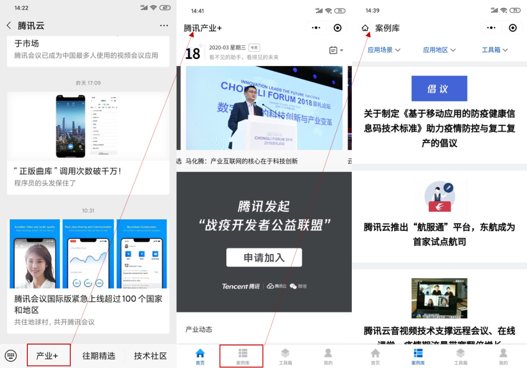 广告人干货库 To B 品牌案例营销十五招-广告人干货库