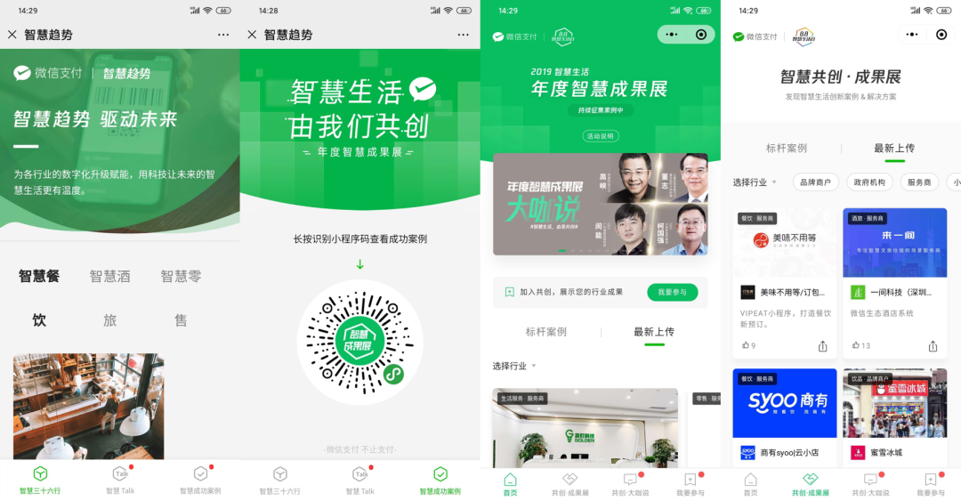 广告人干货库 To B 品牌案例营销十五招-广告人干货库