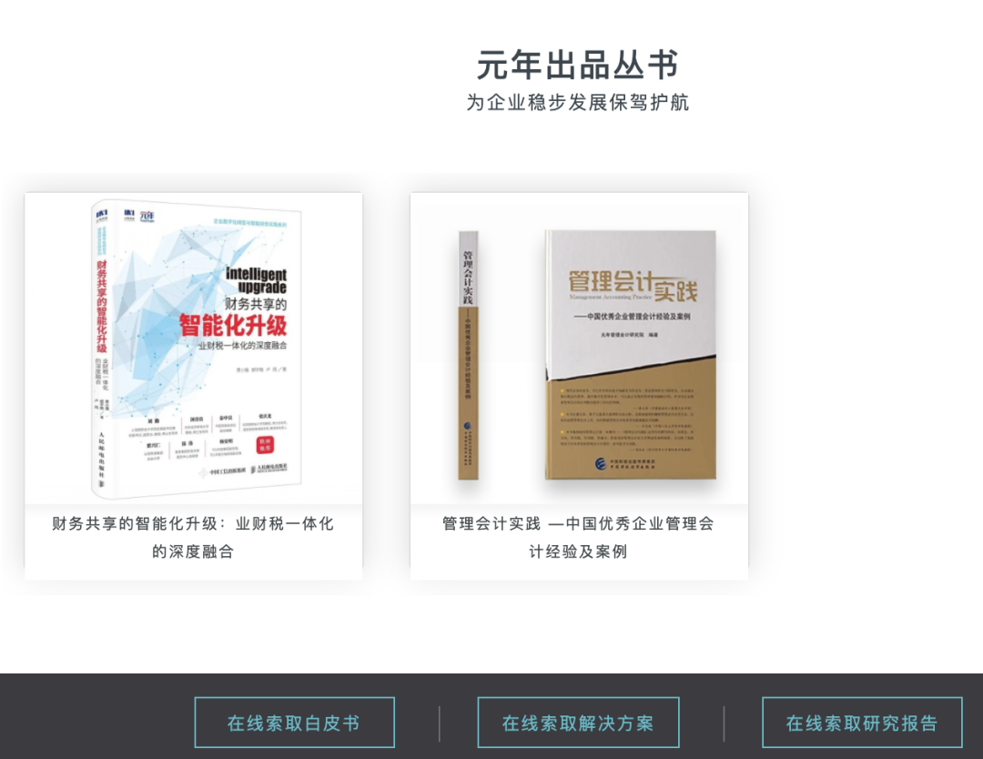 广告人干货库 To B 品牌案例营销十五招-广告人干货库