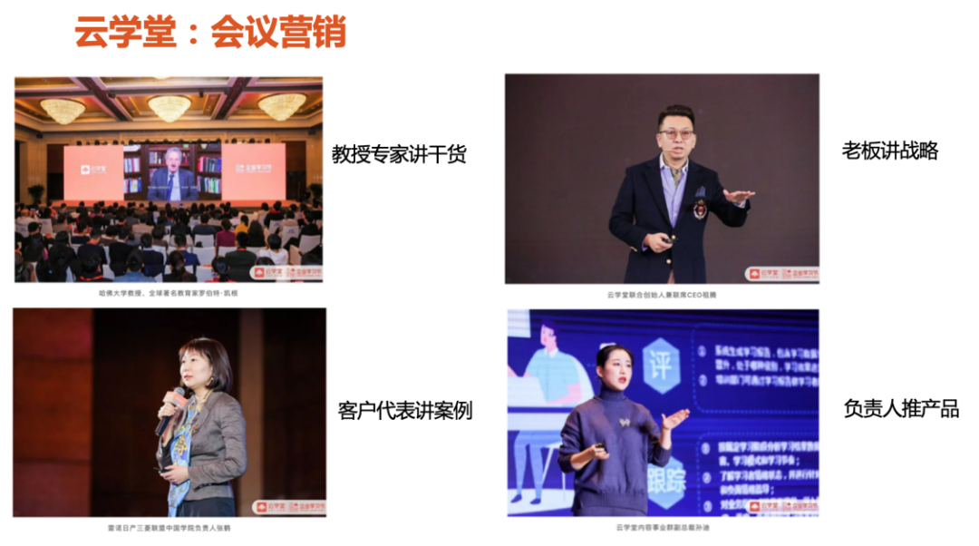 广告人干货库 To B 品牌案例营销十五招-广告人干货库