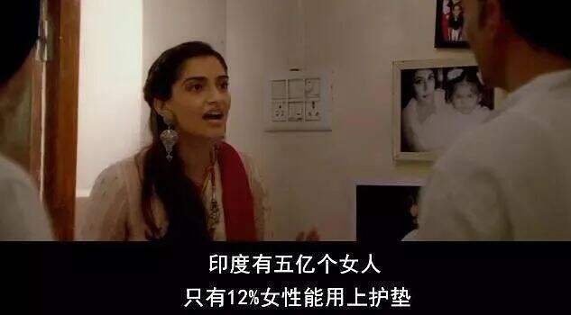 广告人干货库 《印度合伙人》里的8条品牌运营启发 -广告人干货库