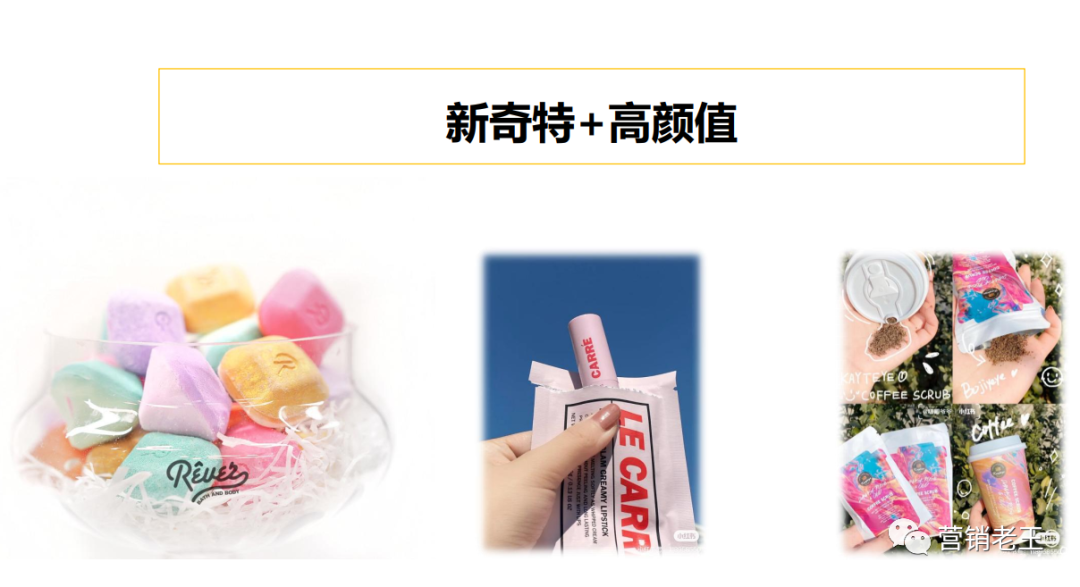 七大模块教你新品通过AISAS模型起盘小红书，月销破100万-广告人干货库