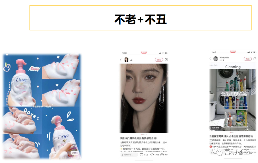 七大模块教你新品通过AISAS模型起盘小红书，月销破100万-广告人干货库