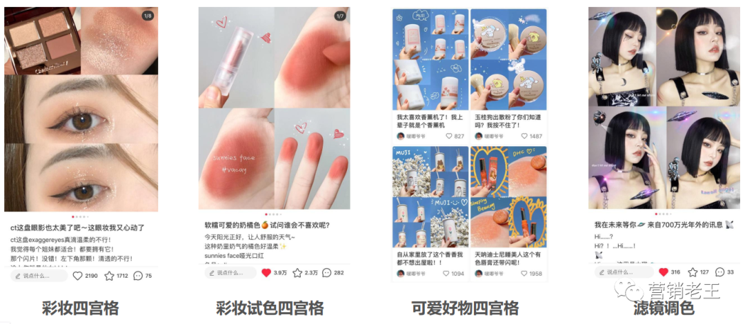 七大模块教你新品通过AISAS模型起盘小红书，月销破100万-广告人干货库