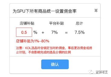 七大模块教你新品通过AISAS模型起盘小红书，月销破100万-广告人干货库