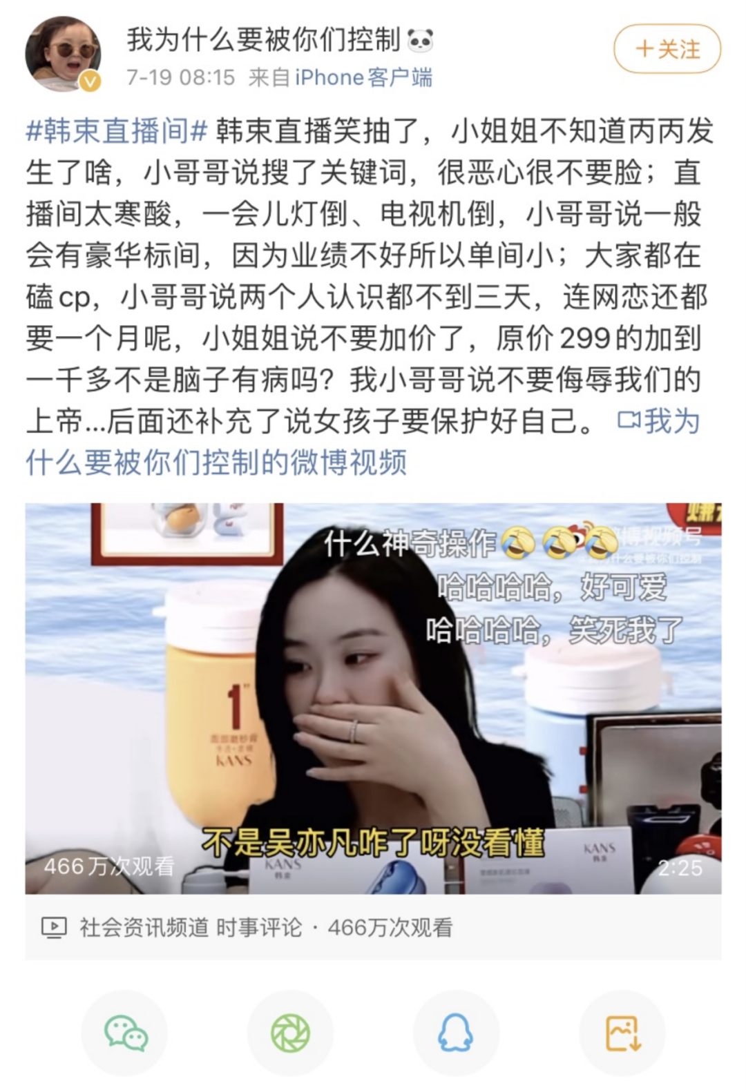 广告人干货库