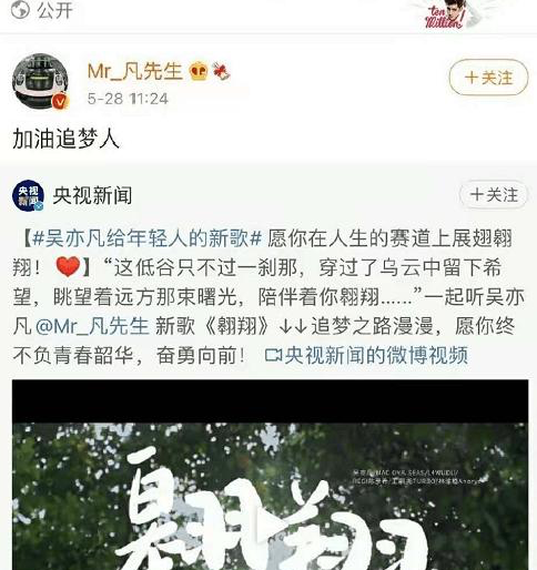 广告人干货库 韩束解约吴亦凡的“解约”知识点-广告人干货库
